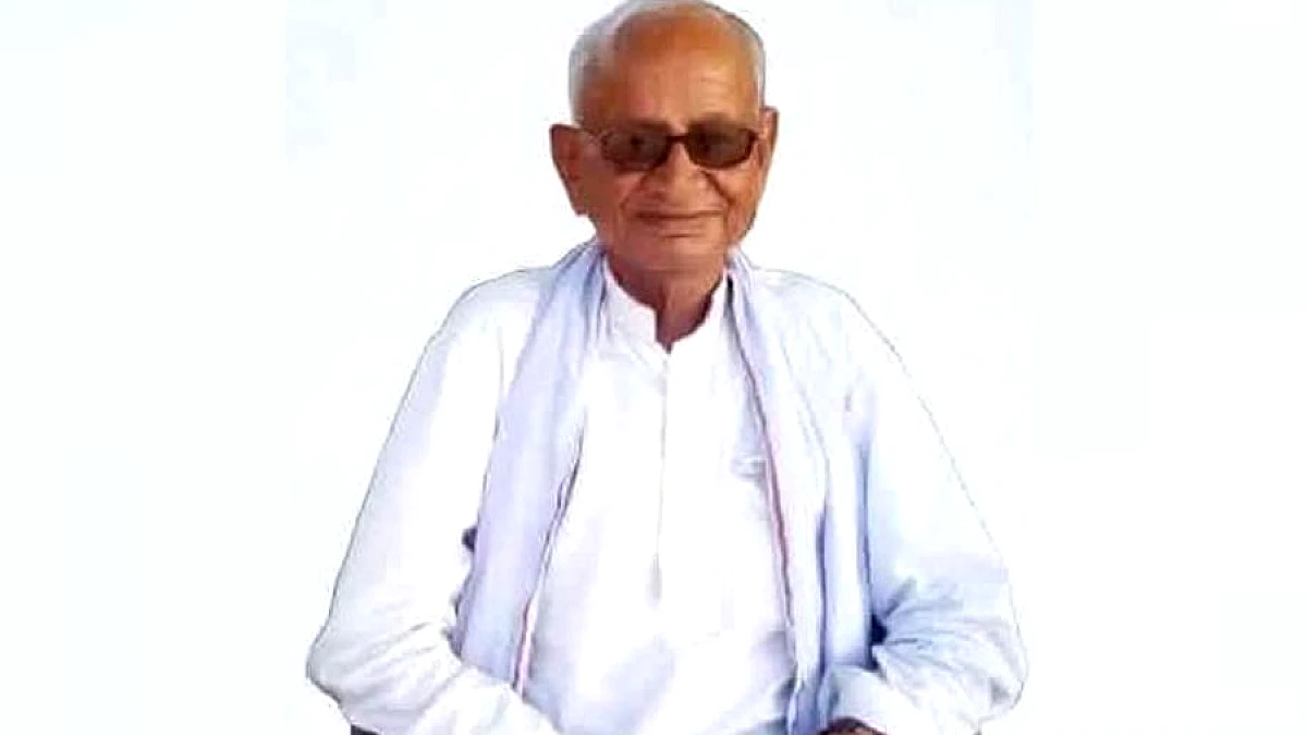 रामाधार सिंह लोधी का निधन: पिछड़ा वर्ग आयोग के पूर्व उपाध्यक्ष का 88 वर्ष में देहावसान