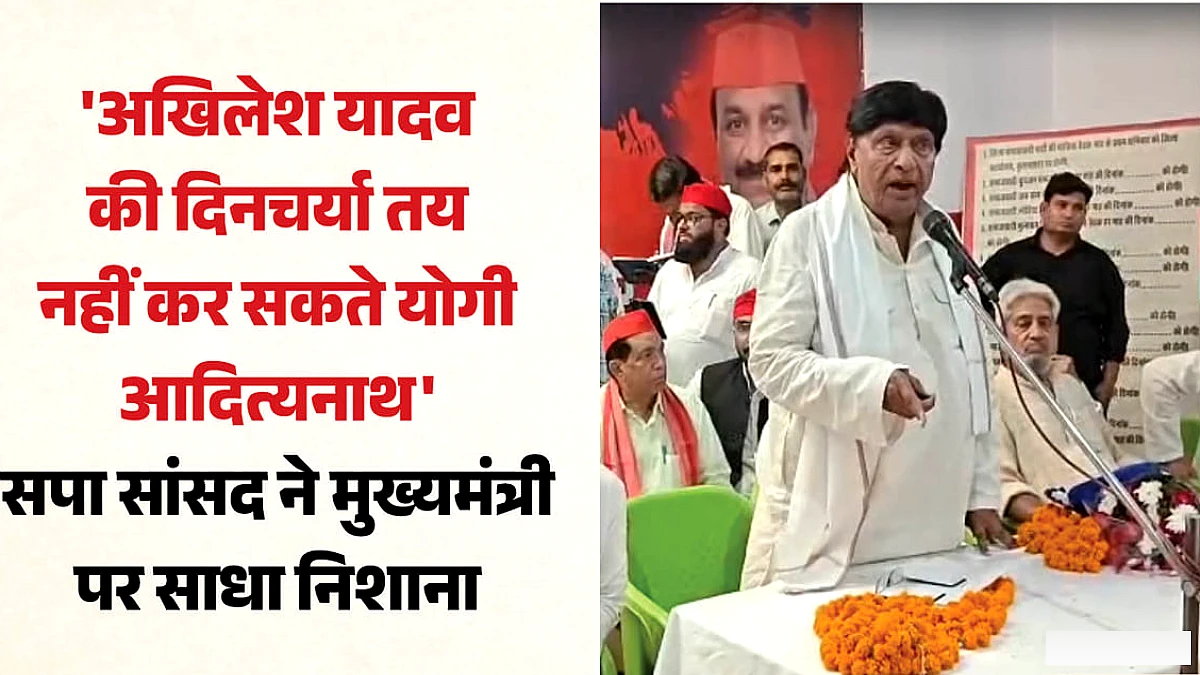 सपा सांसद रामजी लाल सुमन बोले: आरएसएस और भाजपा मानवता के दुश्मन; मनु स्मृति और आरक्षण को लेकर कही ये बात