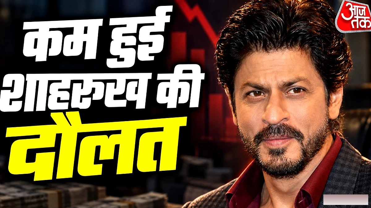 शाहरुख खान फिर सबसे अमीर एक्टर, सलमान खान नई एंट्री