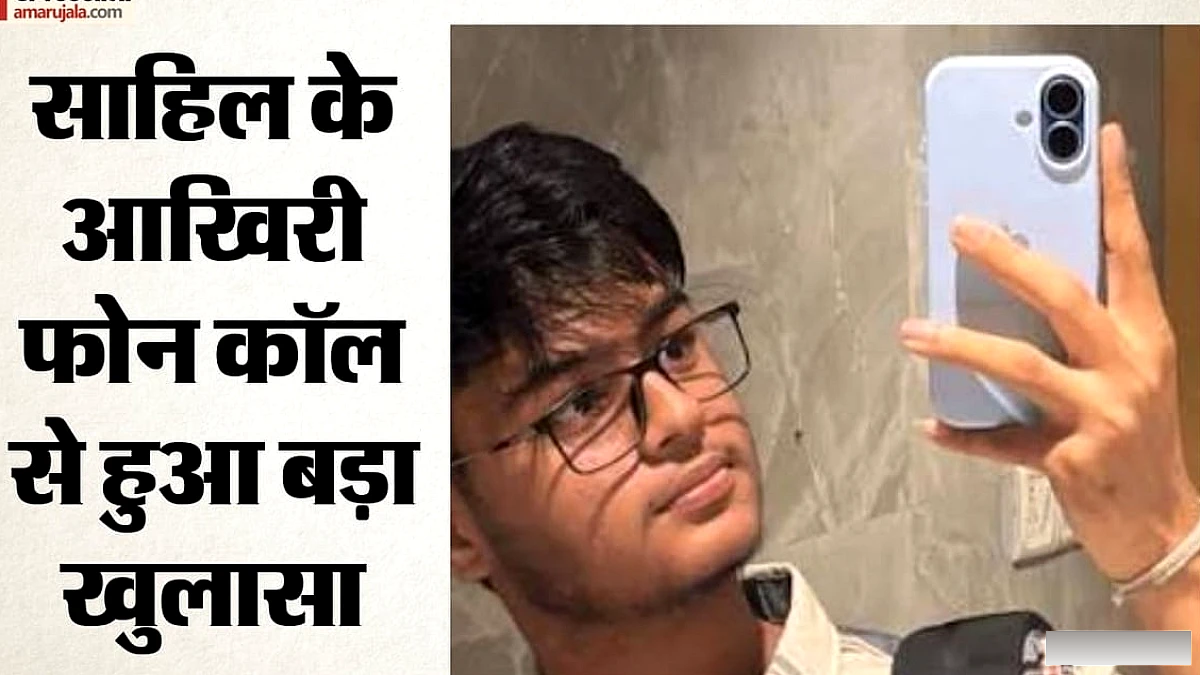 आईआईटी बॉम्बे के छात्र साहिल की आत्महत्या पर नया खुलासा: महिला मित्र के साथ आखिरी बातचीत में बोले "मुझसे गलती हो गई