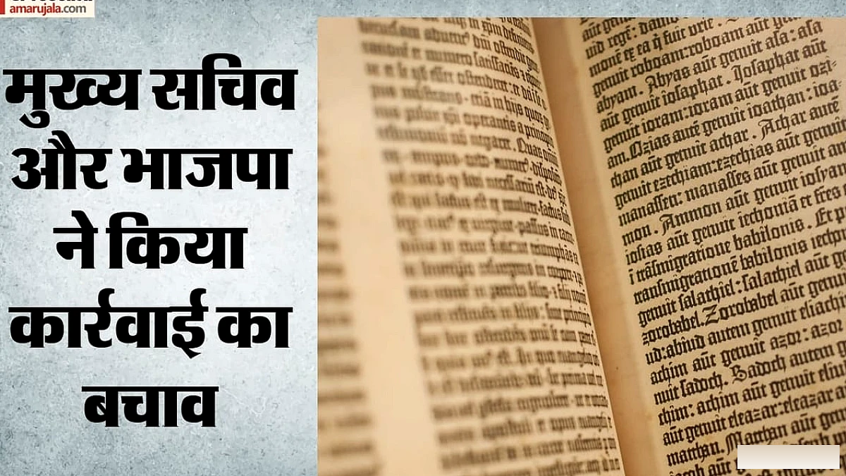 किताबों पर प्रतिबंध से जम्मू-कश्मीर में सियासी घमासान, उमर के सवाल; मीरवाइज ने पूछा- यह किसका एजेंडा