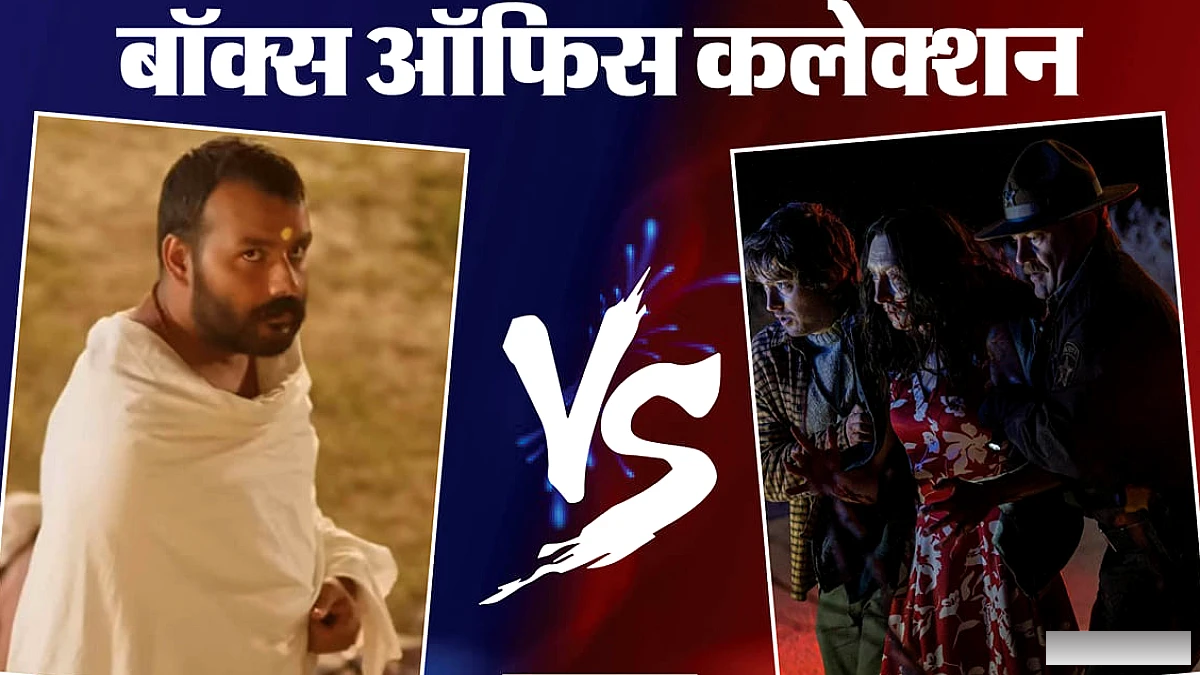 बॉक्स‑ऑफिस पर 'हनुमान अंश' का दबदबा; 'मिर्जापुर', 'दायरा' और 'वाइब' का प्रदर्शन