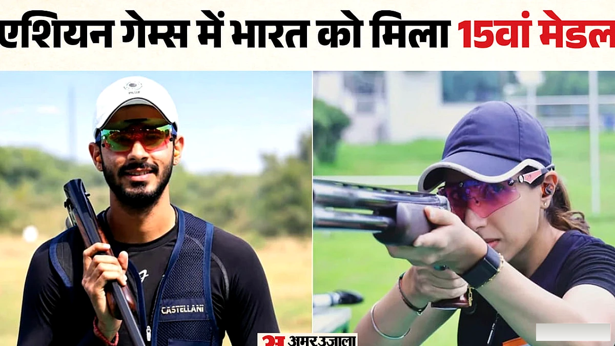 अनंत ने मिश्रित स्कीट में कांस्य पदक जीता, स्वर्ण से 3.6 शॉट्स की दूरी