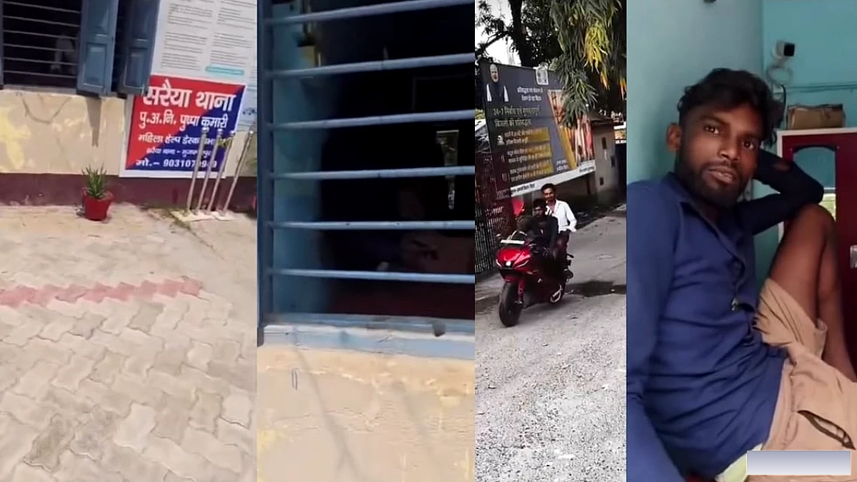 पुलिस अभिरक्षा में युवक बना रहा था रील या किसी ने बनाई? थाने के कमरे से वीडियो वायरल, जांच के आदेश