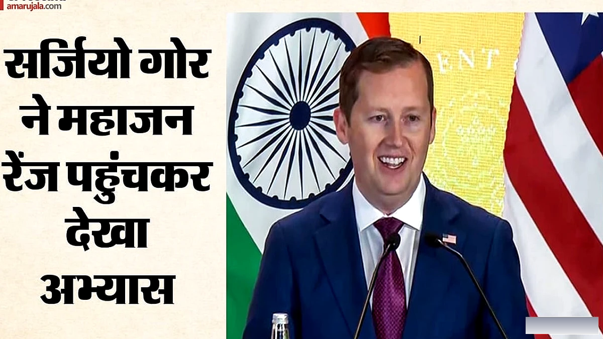 अमेरिकी राजदूत गोर ने राजस्थान में 'Vigilant Eagle 2026' अभ्यास के दौरान सैनिकों को सलाम किया
