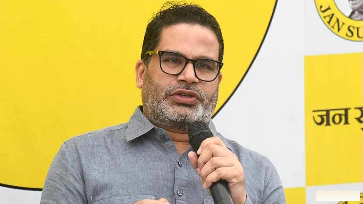 विधान परिषद् की तीन सीटों के लिए जन सुराज के प्रत्याशी घोषित; पीके ने किसे दिया मौका?