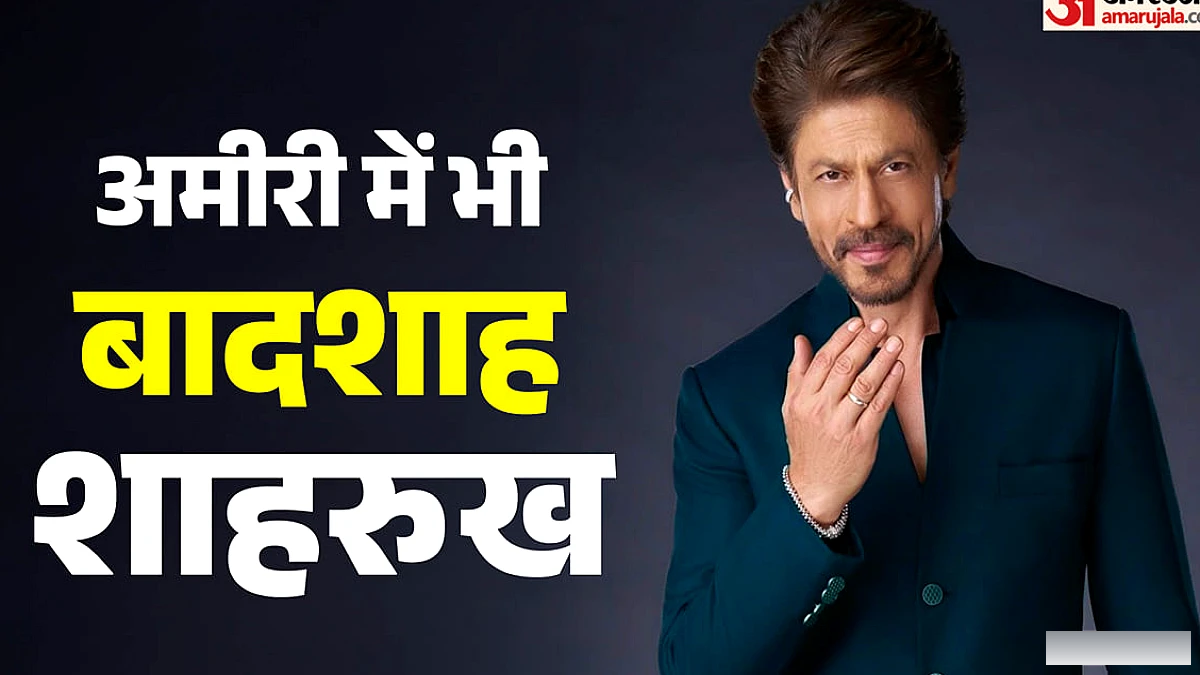 कमाई घटी फिर भी रईसी में सबसे आगे बादशाह, सलमान ने भी मारी एंट्री, अमीरों की सूची में बिग बी कहां?