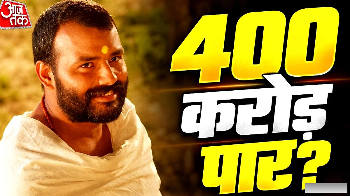 180 गुना लाभ वाली फिल्म, OTT डील पर चर्चा