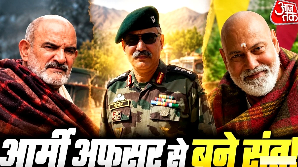 सेना के रिटायर्ड इंटेलिजेंस अफसर बने ‘हनी बख्शी’, फिल्म ‘हनुमान अंश’ में नीम करोली बाबा