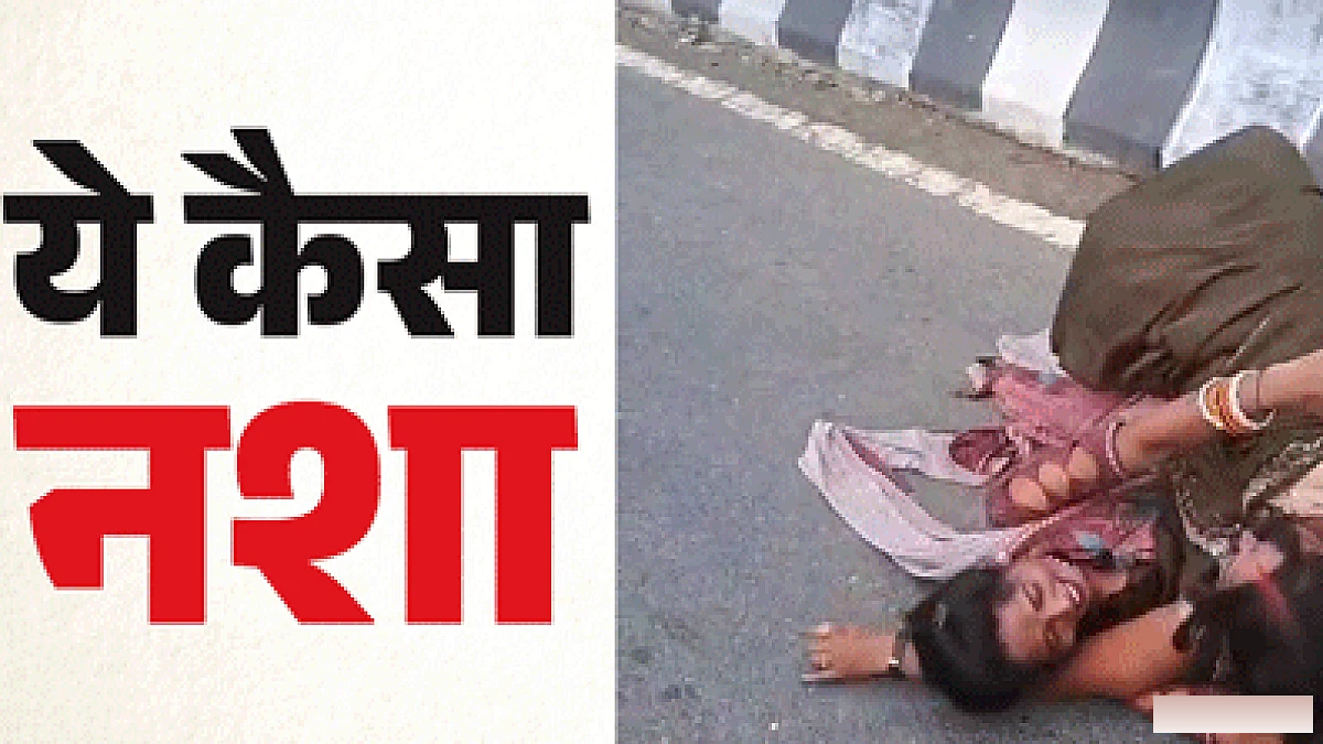सड़क पर नागिन की तरह लिपटीं औरतें: बहुत तेज वायरल हो रहा ये वीडियो, लोग फोन निकालकर कैमरे से कैद करते रहे करतब