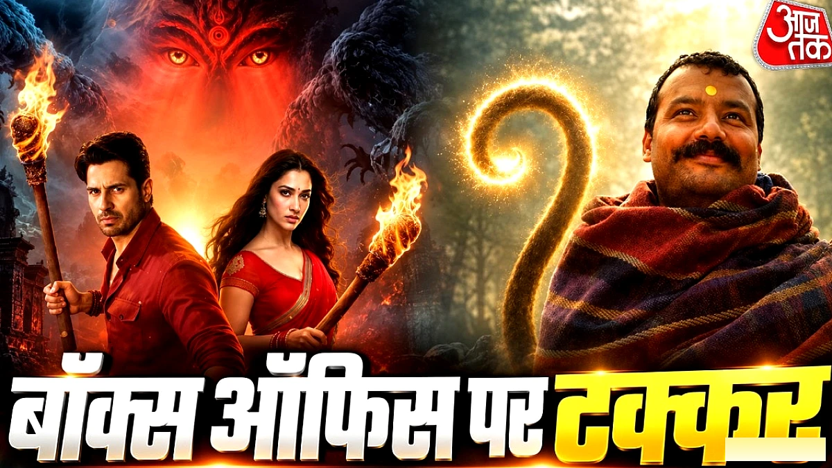 हनुमान अंश की बॉक्स‑ऑफ़िस पर नई रिलीज़ फिल्मों की टक्कर, कौन बनेगा दावेदार?
