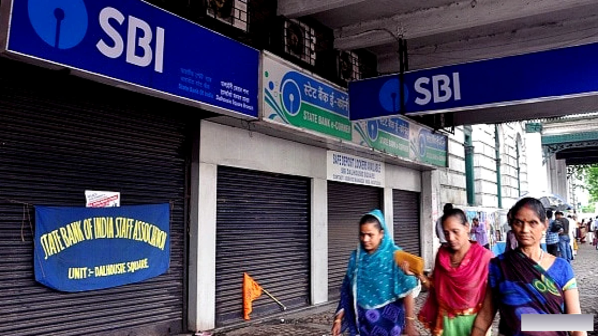 SBI ने हड़ताल के दौरान बैंकिंग सेवाओं के लिए विशेष सलाह जारी