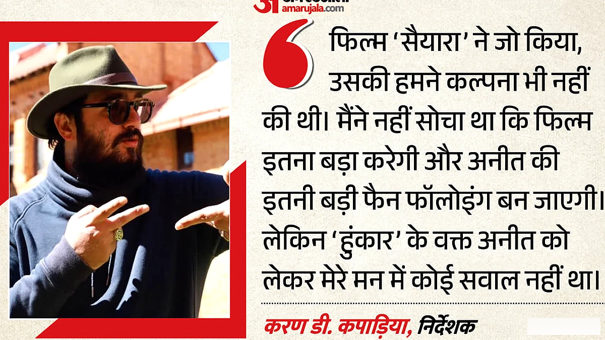 ‘सैयारा’ से पहले ही अनीत पड्डा पर दांव, बोले ‘मुझे पता था यही चाहिए’