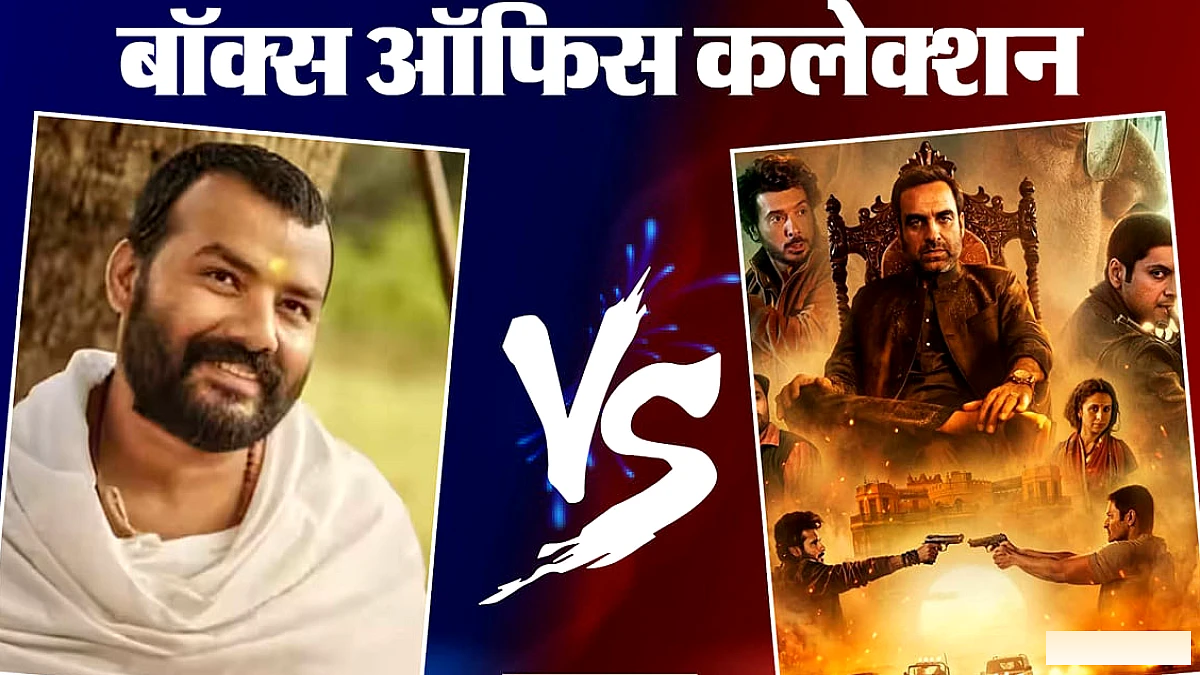 हनुमान अंश का दबदबा जारी, मिर्जापुर और दायरा की कमाई पर नज़र