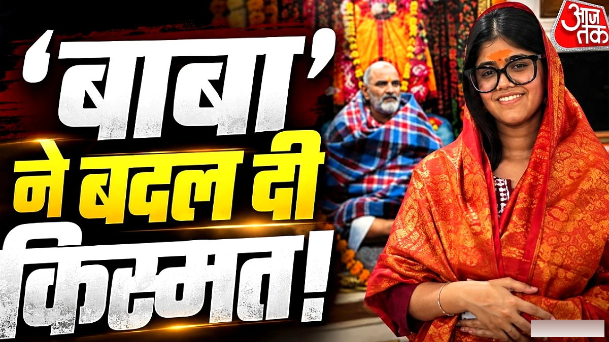 विदेशी नौकरी छोड़ 50 लाख निवेश, 21 साल की अनुप्रिया ने ‘हनुमान अंश’ से कमाए करोड़ों