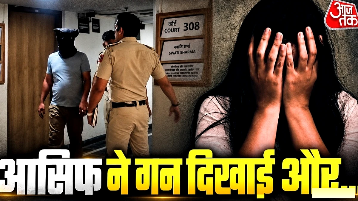कालकाजी में 17‑साल की लड़की के साथ गैंगरेप, पीड़िता ने दिया भयावह बयान