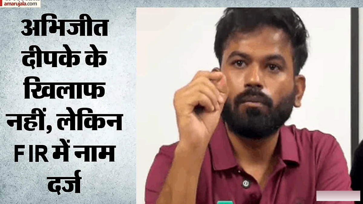 सीजेपी प्रदर्शन पर महिला की तस्वीर से बनी पोस्टर पर फर्जी फोटो, FIR दर्ज