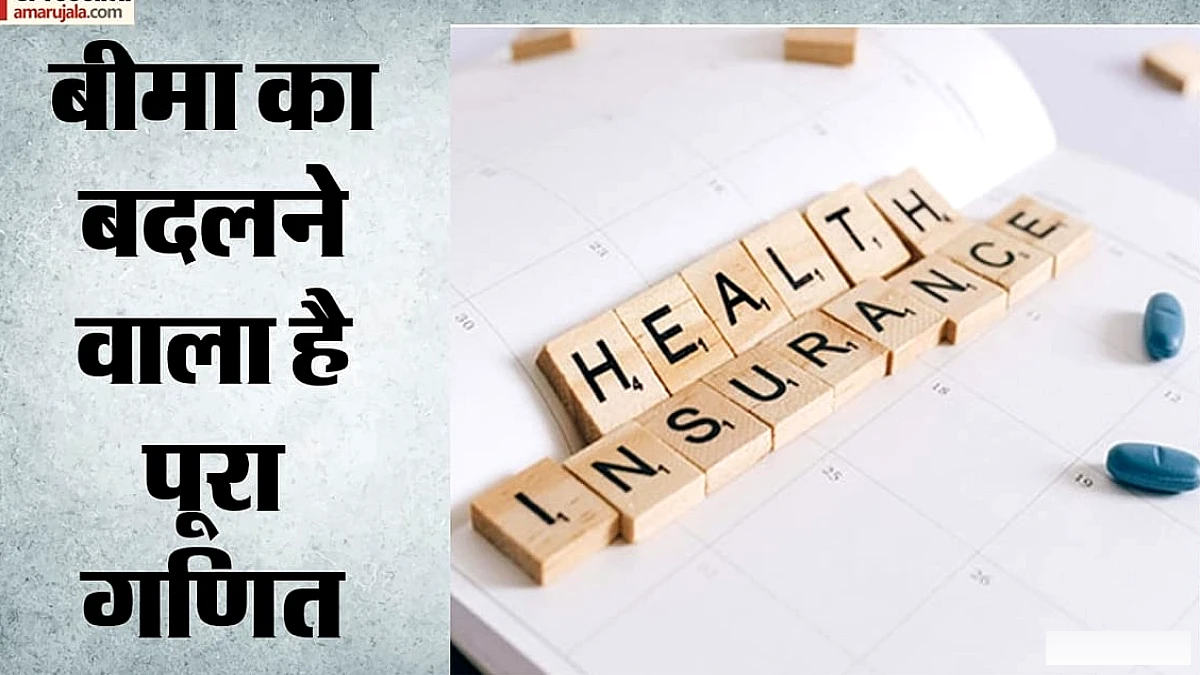 IRDAI ने बीमा पॉलिसी पर कम कमीशन का प्रस्ताव रखा, प्रीमियम में कटौती की संभावना
