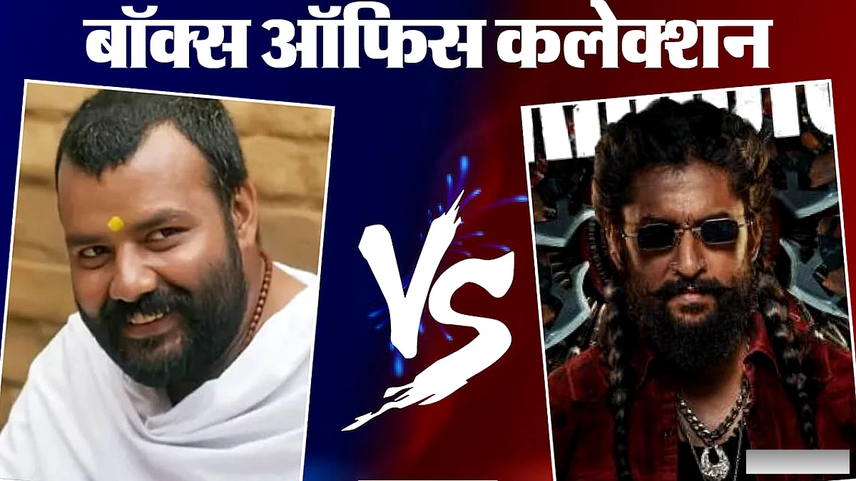 द पैराडाइज' ने की दमदार शुरुआत; 'हनुमान अंश' और 'मिर्जापुर' की कमाई पर पड़ा कितना असर?