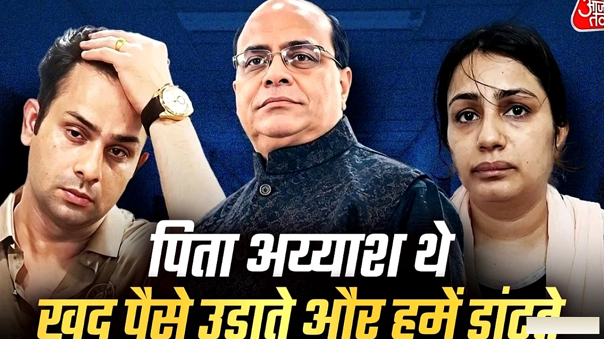 विनीत मिनोचा की हत्या: 40 लाख रुपये के कर्ज में डूबे बेटे ने पिता को चाकू व तकिए से मार डाला