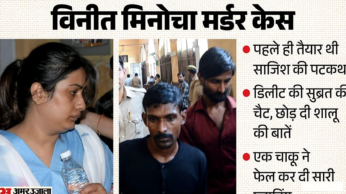 ‘हार्ट अटैक बता खत्म करना था मामला’, चाकू ने बिगाड़ा पूरा खेल, विशाल ने ऐसे पलटी थी कहानी