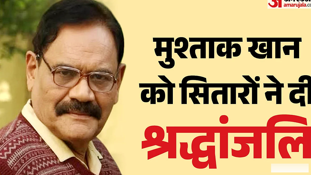 सितारों ने जताई संवेदना, राजपाल यादव ने याद की आखिरी मुलाकात, अनीस बज्मी बोले- निशब्द हूं