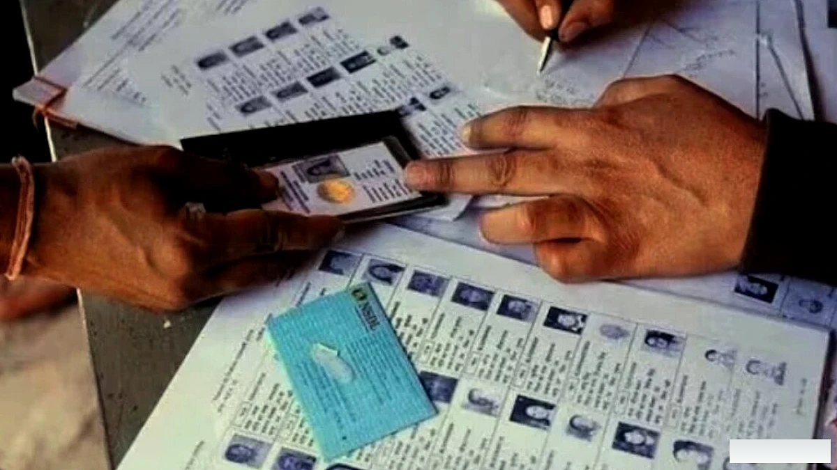 बॉम्बे हाई कोर्ट में दो याचिकाओं से महाराष्ट्र में ECI की SIR प्रक्रिया को चुनौती