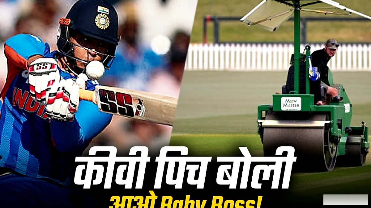 15 वर्षीय वैभव सौर्यवंशी: न्यूजीलैंड टूर पर परखेंगे पेस और बाउंस में महारत