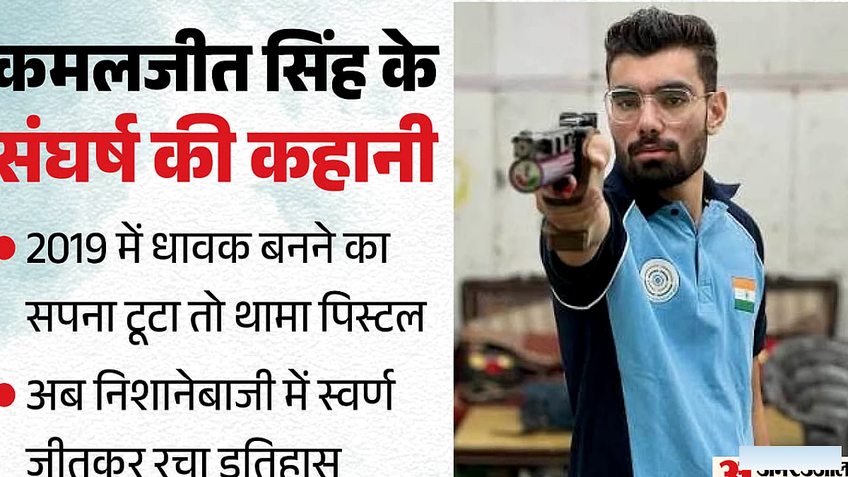 एथलेटिक्स का सपना टूटा, पैसे की तंगी आई, फिर भी नहीं मानी हार; अब एशियाड में सोने पर लगाया निशाना