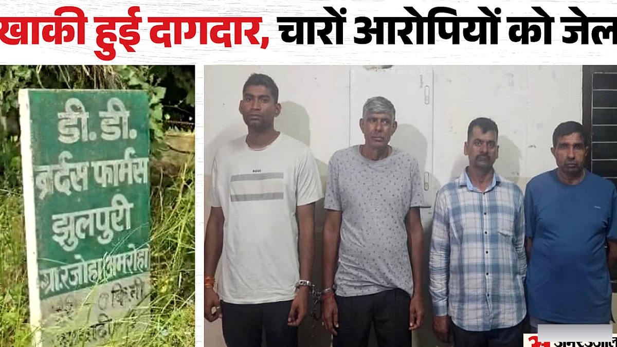 फार्म हाउस मालिक उत्तराखंड विधायक उमेश शर्मा से होगी पूछताछ, आने-जाने वालों की जुट रही जान