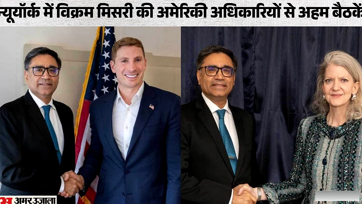 भारत‑अमेरिका के रिश्ते में नई चाल: विदेश सचिव ने प्रमुखों से मुलाकातें, 100% टैरिफ कानून पर चर्चा