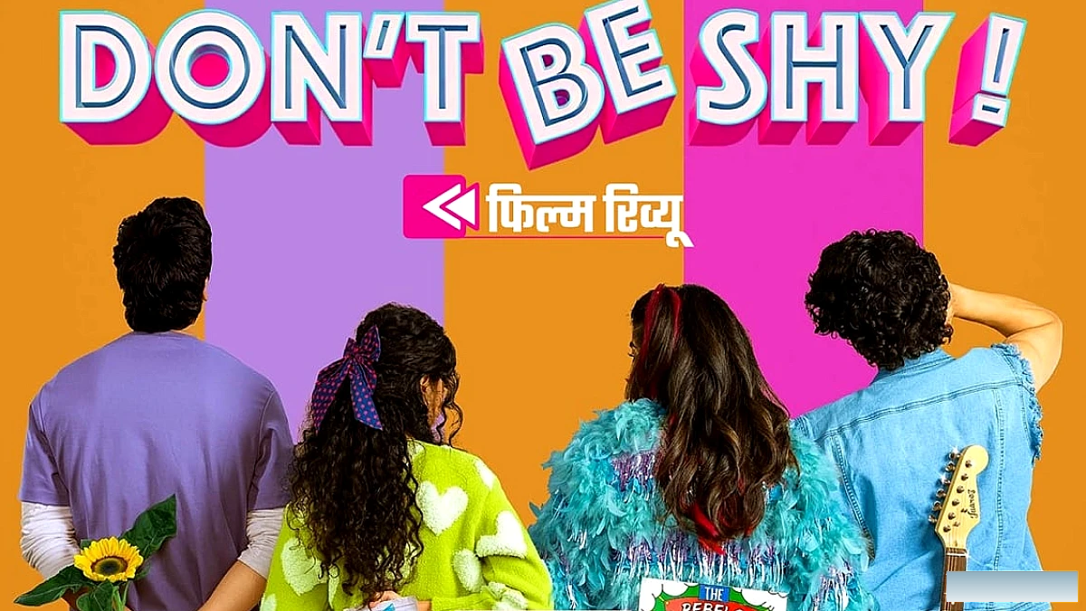 नई पीढ़ी की भावनाओं का रोलरकोस्टर, पटकथा में कमज़ोरी