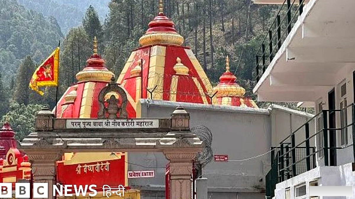 दो करोड़ से कम बजट, कमाई 300 करोड़ के क़रीब पहुँची: 'नीब करौरी बाबा' की कहानी में ऐसा क्या है?