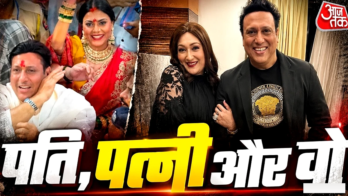 सुनीता अहुजा ने घर टूटने की स्थिति में मदद की गुहार लगाई