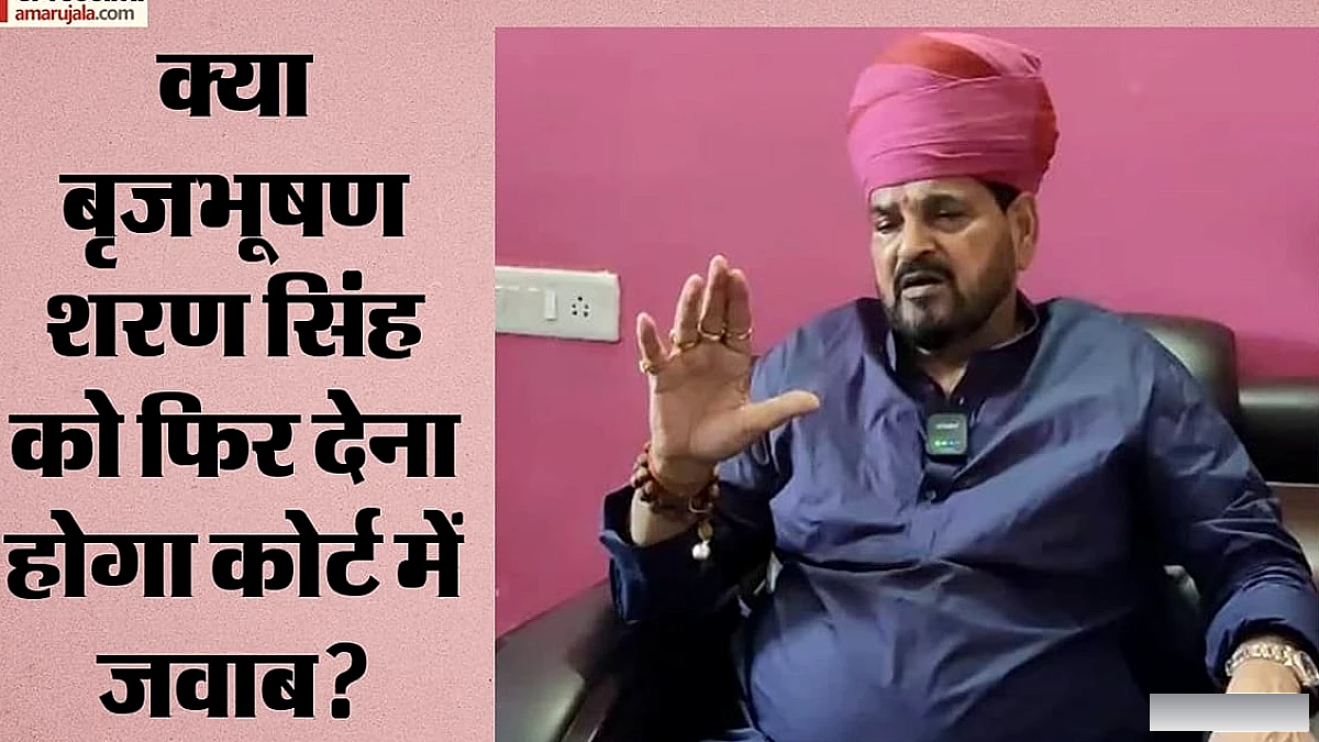 बृजभूषण शरण सिंह के बरी होने के फैसले पर महिला पहलवानों ने चुनौती दी, क्या होगी आगे की राह?