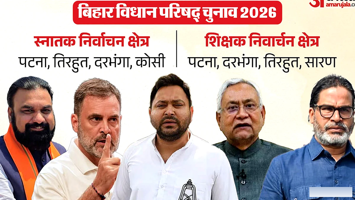 महागठबंधन और जदयू की कलह से कौन लाभान्वित, भाजपा की सूची कब?