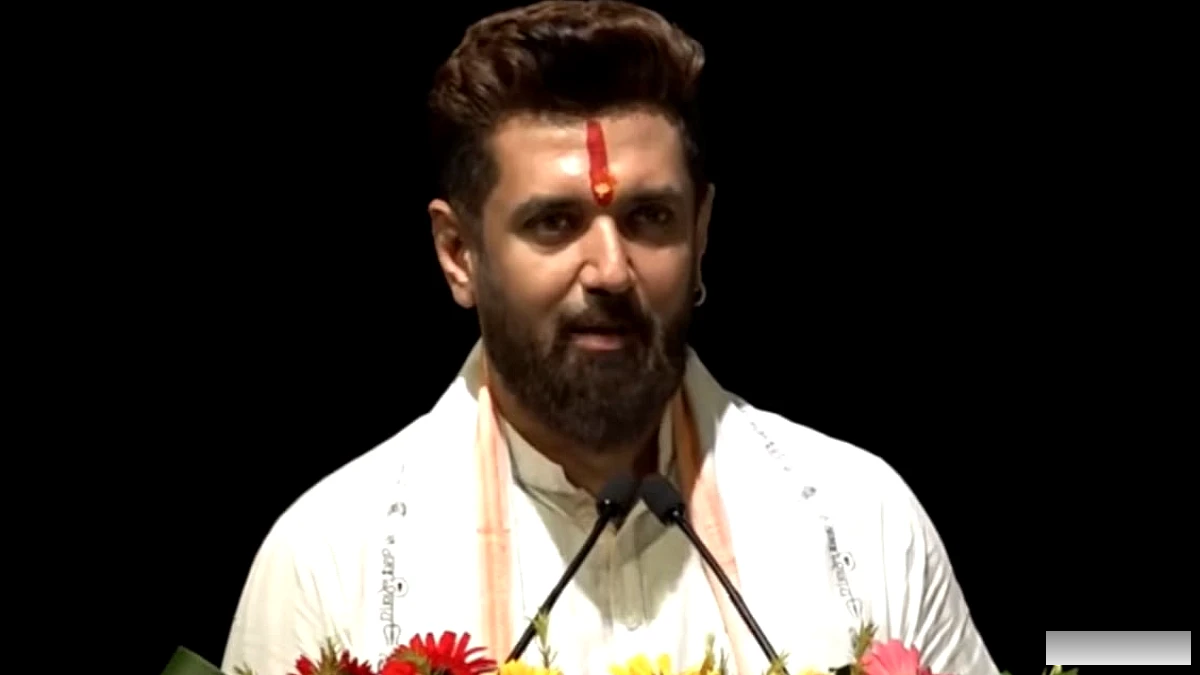 ज्ञानेश कुमार के सवाल पर चिराग पासवान बोले- किसी का बचाव नहीं करूंगा, चुनाव आयोग से क्या मांग की?