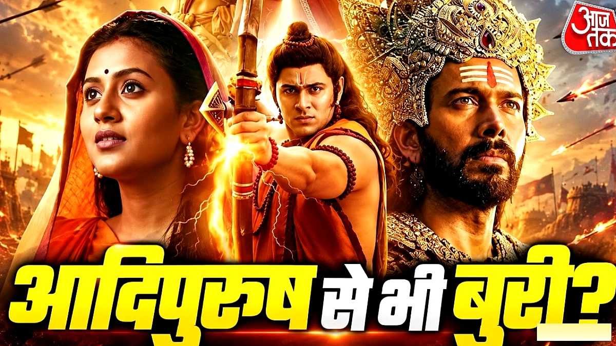 VFX की कमी से बिगड़ी ‘महाकाव्य श्री रामायण कथा’, दर्शकों को एग्जिट की तलाश