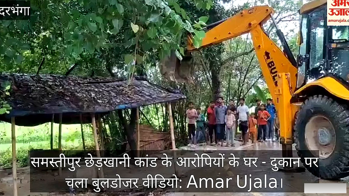 चार आरोपी गिरफ्तार, प्रशासन ने अतिक्रमण हटाने के कदम उठाए