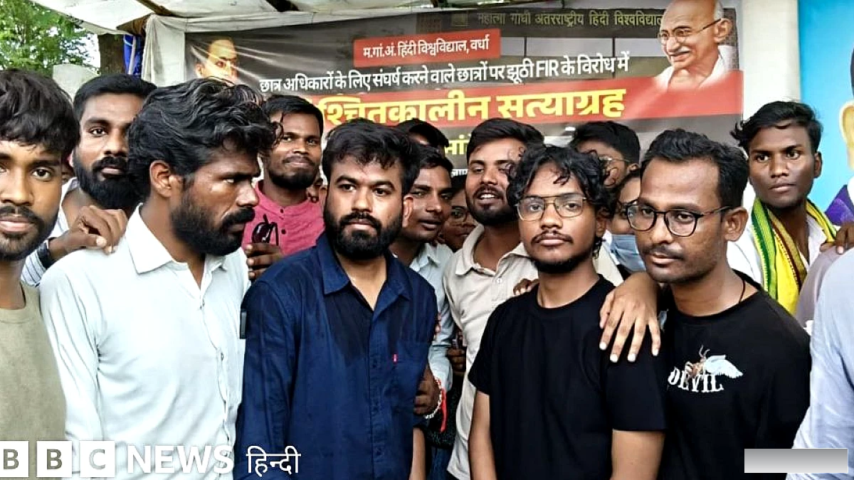 वर्धा यूनिवर्सिटीः छह निलंबित स्टूडेंट्स की बेमियादी भूख हड़ताल, क्या है पूरा मामला