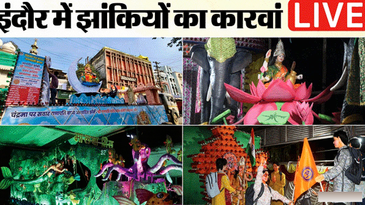 इंदौर में सरकारी स्कूलों की समस्याओं पर पहलवानों ने जागरूकता अभियान चलाया