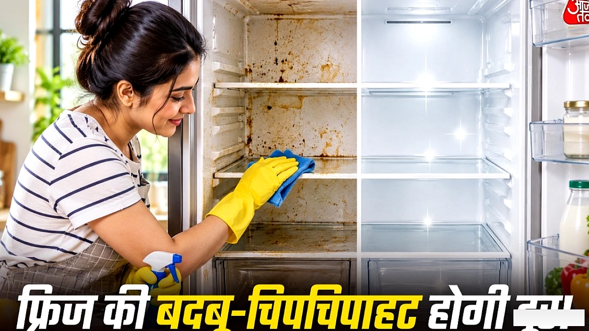 फ्रिज की चिपचिपाहट और बदबू हटाने के आसान घर के उपाय