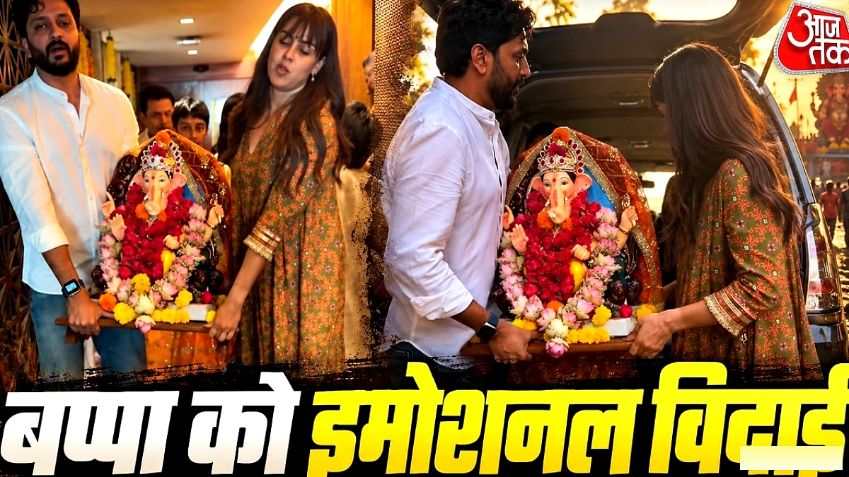 रितेश देशमुख‑जेनेलिया ने अनंत चतुर्दशी पर बप्पा को भावुक विदाई दी