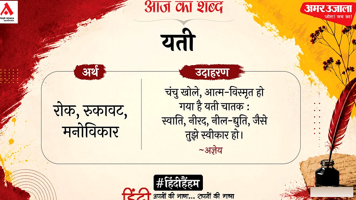 कविता और शायरी प्रेमियों के लिए नई डिजिटल प्लेटफ़ॉर्म पर समृद्ध संग्रह