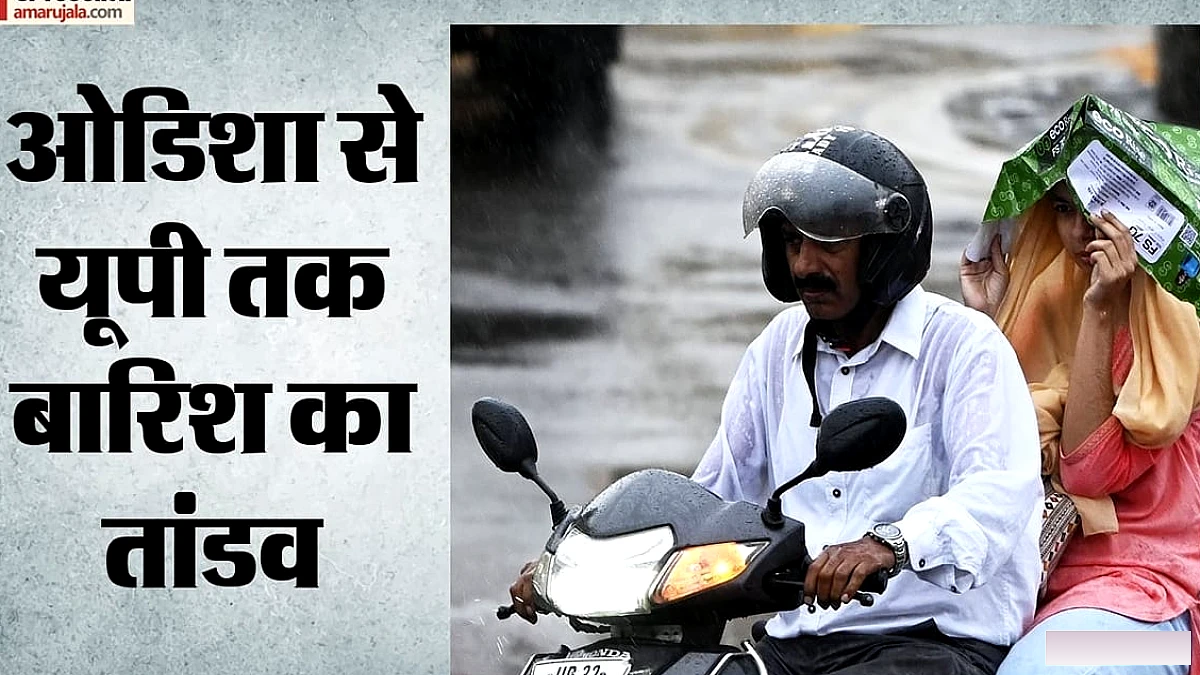 ओडिशा, छत्तीसगढ़ में बाढ़, यूपी में स्कूल बंद: मौसम पर रेड अलर्ट