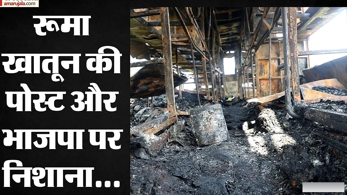 नोएडा बर्निंग बस हादसे पर सांप्रदायिक आरोपों के लिए साइबर थाना ने प्राथमिकी दर्ज