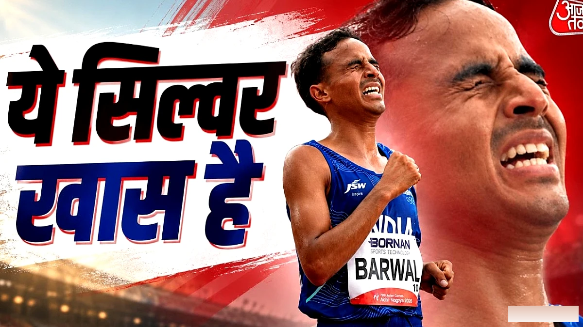 44 साल बाद भारत ने एशियन गेम्स में मैराथन में सिल्वर मेडल जीतकर इतिहास रचा