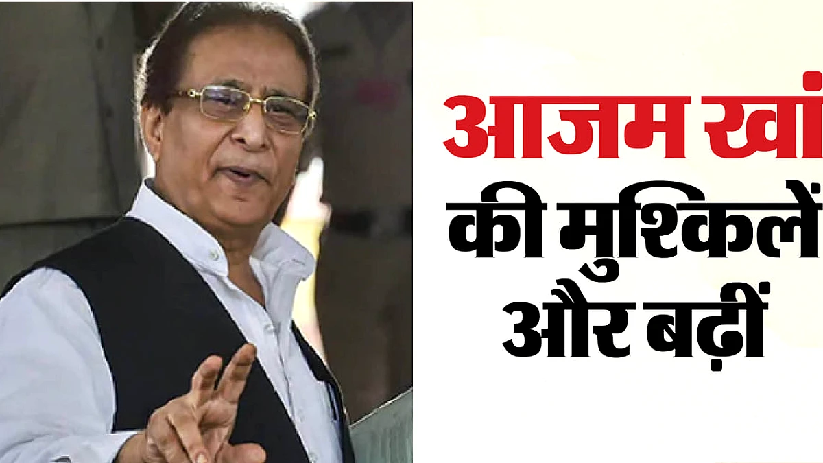आजम खां पर फिर जांच, मंत्री रहते फर्मों को मिले कार्यों पर भी होगी समीक्षा