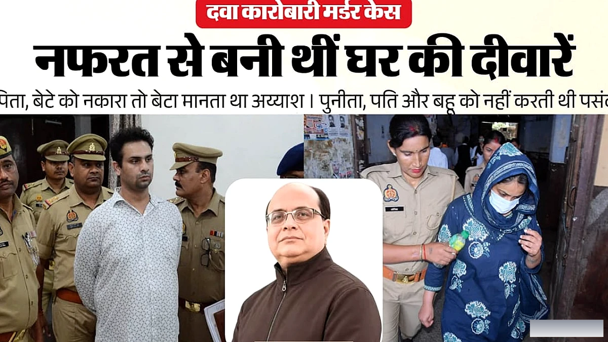 साढ़े तीन घंटे पहले की योजना और पुलिस की चूक