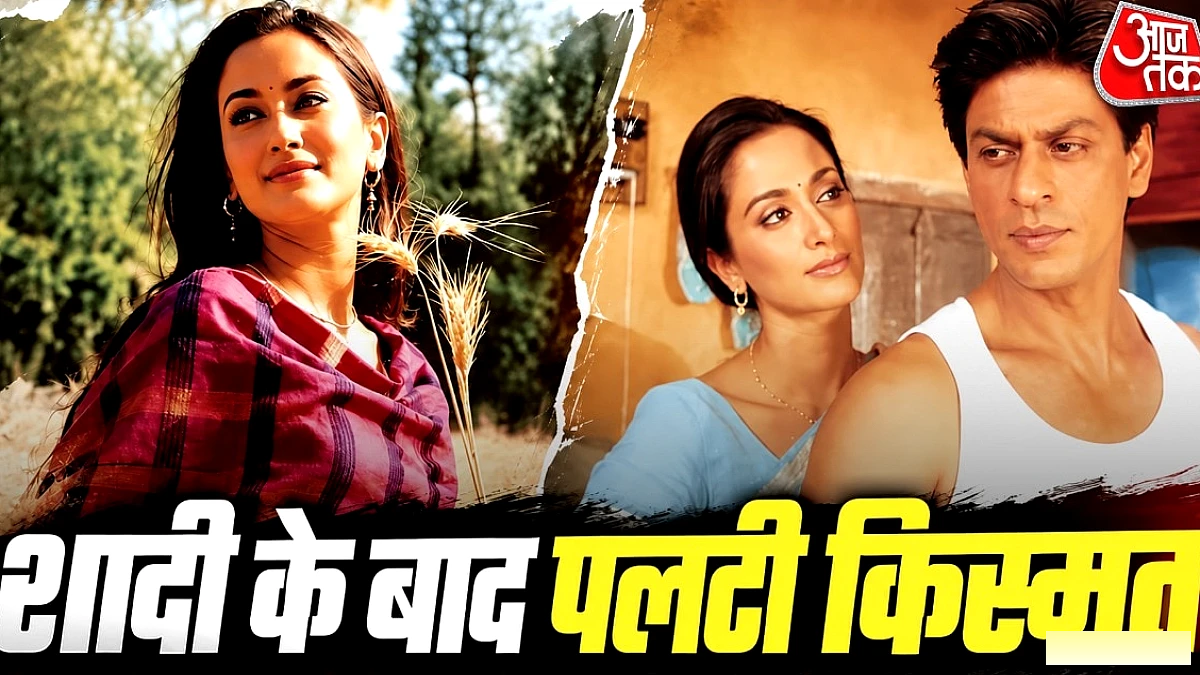 शाहरुख के साथ ‘स्वदेश’ में काम करने वाली गायत्री जोशी ने शादी के बाद शोबिज से दूरी बना ली
